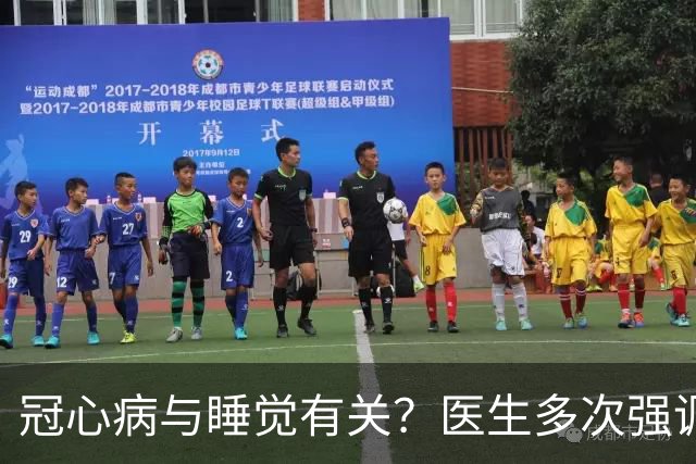 冠心病与睡觉有关？医生多次强调：冠心病人，睡觉切记3不要