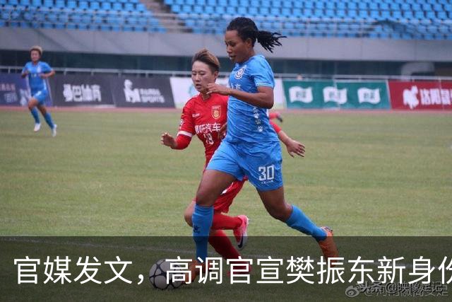 官媒发文，高调官宣樊振东新身份，秘密订婚结婚传闻早水落石出
