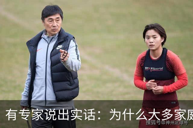 有专家说出实话：为什么大多家庭后悔买新能源汽车？原因很现实