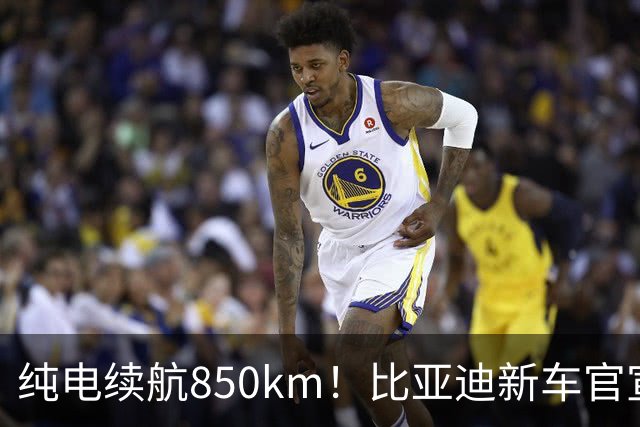 纯电续航850km！比亚迪新车官宣：10月31日即将上市