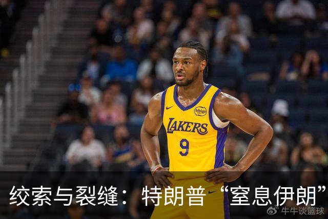 绞索与裂缝：特朗普“窒息伊朗”棋局的逻辑与代价