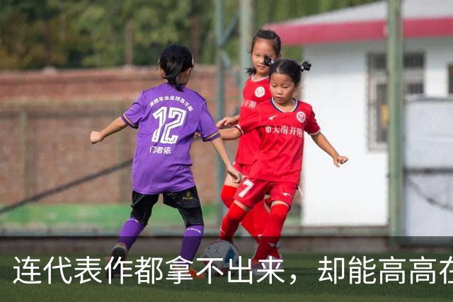 连代表作都拿不出来，却能高高在上当评委，综艺节目到底怎么了？